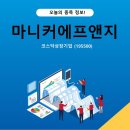 (주)마니커에프앤지