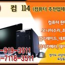 컴114 이미지