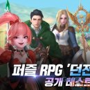 스테이앤플레이 이미지