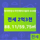 파랑새부동산공인중개사사무소 이미지