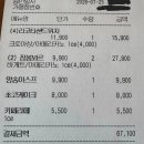 저희는 1인 1음료 필수 입니다. 이미지