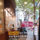 신참떡볶이(명성푸르지오점) 이미지