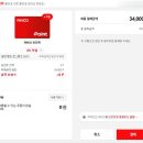 씨유 장수먹거리점 | 기아챔피언스필드 좌석 예매 주차 치킨 직관 기아타이거즈 스토어 후기
