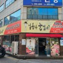 심봉사 눈떴네 이미지