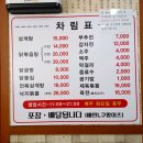 가마닭