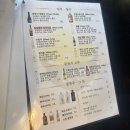 [여의도맛집] 안주가 정말 맛있는 술집! 소금식당 재방문 후기(육회, 튀김, 떡볶이 주문)