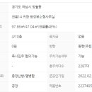 스카이부동산중개법인주식회사 이미지