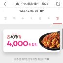 맥시칸통닭，피자 이미지