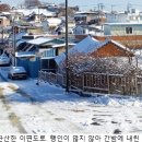 지역균형 발전(2) 이제는 지방시대 열어젖힐 때 이미지