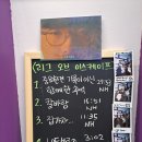 452. [강남방탈출] 쿠쿠룸190000 - 리그 오브 이스케이프 (리오이)