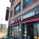 모닝베이커리 이미지