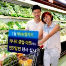 양재할인마트 이미지
