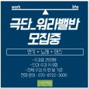 예인 팩토리