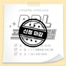 피에스에스(PSS) 이미지