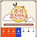 은평연세정형외과의원 이미지