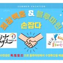 최강 백호 태권도장 이미지