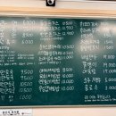 박진만두 - 음성군 원중로 1424 | 박진만두