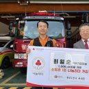 횡성119안전센터 이미지