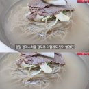 평양냉면 맛없다던 유튜버 근황 이미지