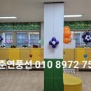 소새울유치원 이미지
