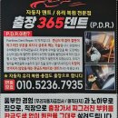 캐릭터라인청라 - 8079 | 캐릭터라인청라