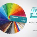 케이알유통 - 옥천군 | 케이알유통