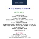 아임프롬 보컬학원 이미지