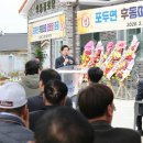 후동경로당 이미지