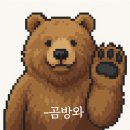 마라홀릭마라탕 군산수송점 | 8월22-24일 ANNIVERSARY‼️와 무지하게 먹어댄 김백숭