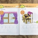 갈현초등 이미지