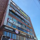 24시만화방 - 성남시 중원구 성남대로 1129 | 구로디지털단지역 24시만화방 구디역 만화카페 주말방문 후기 내돈내산
