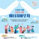 주식회사 느루