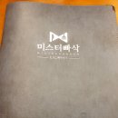빠삭돈가스 이미지