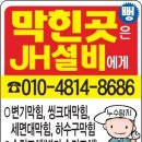 관하설비