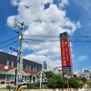 윤금자모리칼국수 - 포항시 북구 장량로18번길 55 | 윤금자모리칼국수