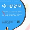마켓이서