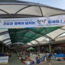 동부시장 이미지