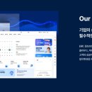 리드솔루션 이미지