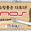 야간)인터넷쇼핑몰 창업 Daum카페