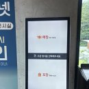 퍼즈카페(Pause) | [여수 돌산 카페] 바다랑 나무를 한눈에? 드라이브 코스로 딱 좋은 돌산 초입 카페 '퍼즈(Pause)'