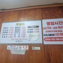 현옥이네야채 | 현옥 식당, 제주시 버스터미널 부근에서 맛본 두루치기 2인분 한 상 후기