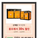 (주)성원환경 이미지