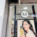 미샤방촌점 | 대구 유리창 / 외창 청소 - 방촌시장 화장품 가게(미샤플러스)