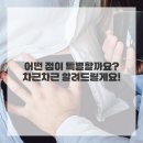 동반부동산공인중개사사무소 이미지