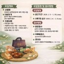 순천집 이미지