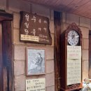 광탄고등학교 | 양평 용문역 블루리본 맛집 고바우설렁탕 성인+아이 단체 방문 후기