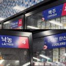 월드컵세탁소