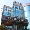 경북도안동도서관 올 하반기 일본어 종강 겨울방학 이미지