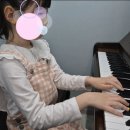 &#34;선생님! 저 연주곡 완성했어요- 첫 피아노 연주 &#39;붕어빵&#39; 이야기 옥정동피아노 학원