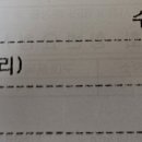 가마치두실점